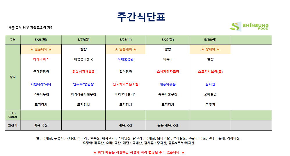1e54a3b43881499e32e8ab84ec3b0b21_1747964424_9724.png 1e54a3b43881499e32e8ab84ec3b0b21_1747964424_9724.png