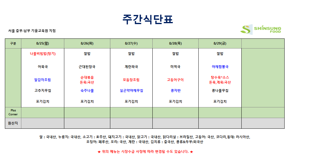 fe518d897507a1103b934dd9c465a47c_1755481346_0275.png